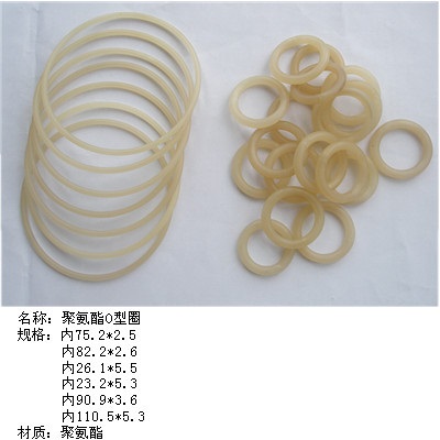 Oil Seal