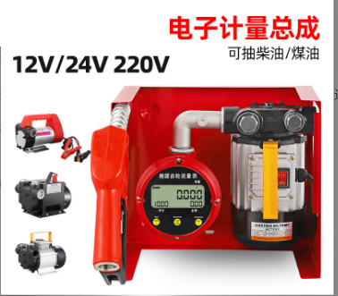 Electronic metering assembly