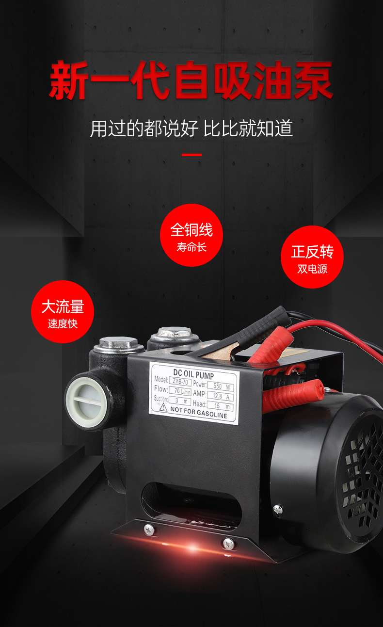 Self-priming pump