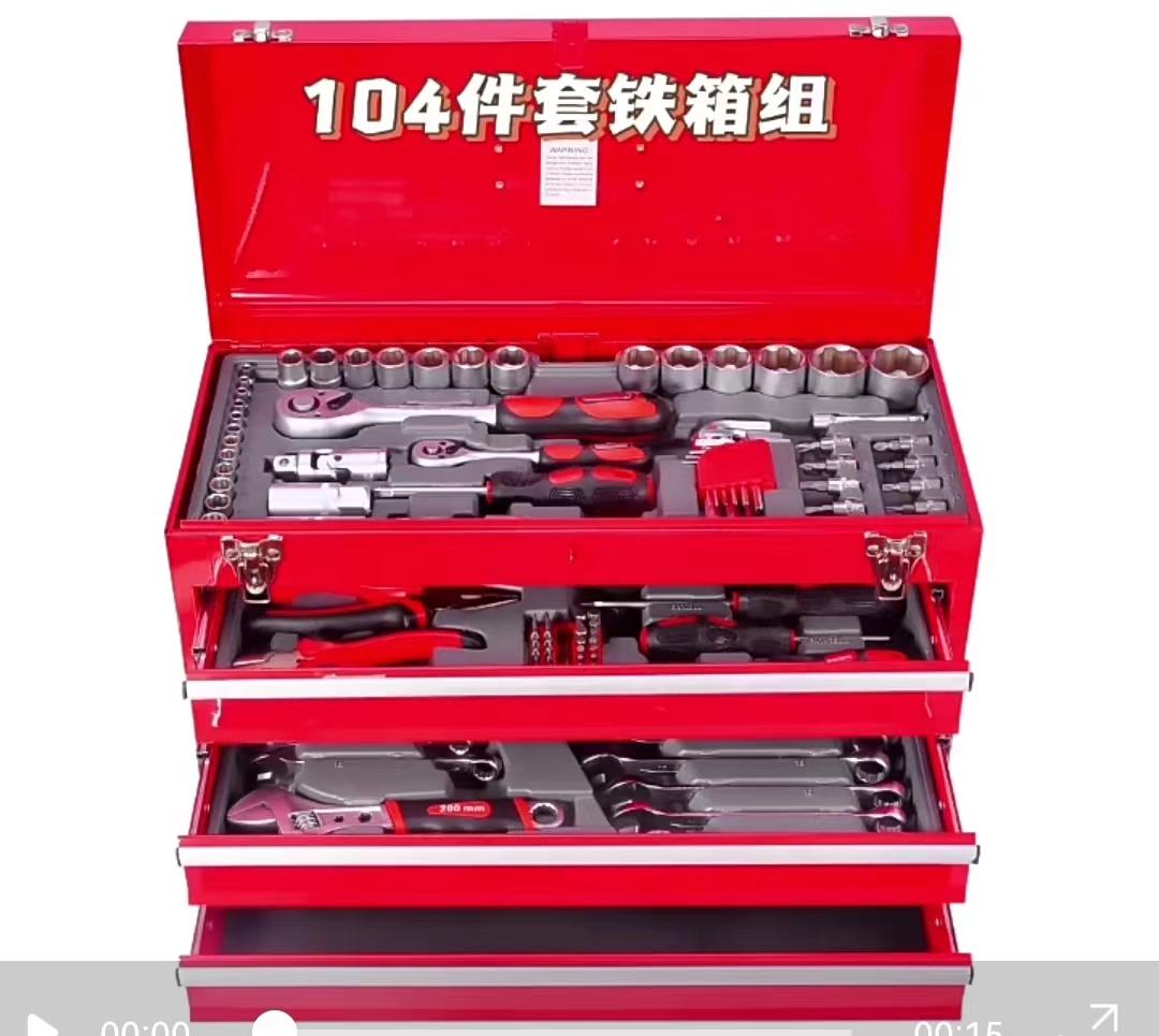 Tool set